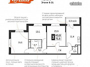 3-комнатная квартира, 71 м², 19/22 эт. Москва