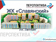 1-комнатная квартира, 44 м², 4/9 эт. Ярославль