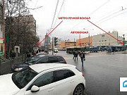 Аренда ПСН, стрит-ритейл у метро Речной вокзал Москва