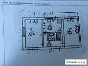 2-комнатная квартира, 55 м², 4/5 эт. Симферополь