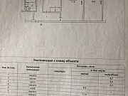 3-комнатная квартира, 56 м², 4/5 эт. Томск