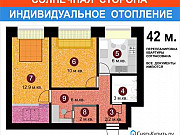2-комнатная квартира, 42 м², 4/5 эт. Зеленодольск