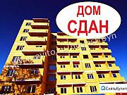3-комнатная квартира, 75 м², 4/7 эт. Новочеркасск