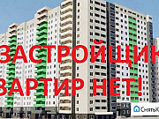 1-комнатная квартира, 32 м², 5/11 эт. Уфа