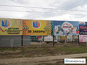 Офисные складские помещения и земельный участок Нефтекамск