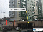 Машиноместо 15 м² Белгород