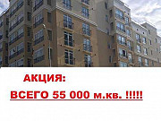 3-комнатная квартира, 85 м², 2/7 эт. Геленджик