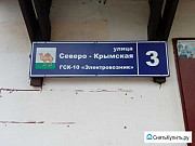 Гараж 18 м² Челябинск