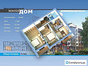 2-комнатная квартира, 150 м², 6/7 эт. Калининград