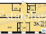 3-комнатная квартира, 89 м², 8/20 эт. Москва