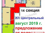 3-комнатная квартира, 92 м², 8/24 эт. Самара