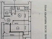 2-комнатная квартира, 46 м², 4/9 эт. Волгоград