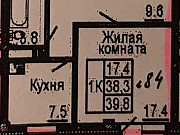 1-комнатная квартира, 39 м², 11/17 эт. Красноярск