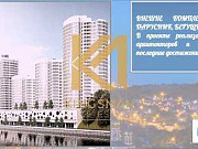 3-комнатная квартира, 146 м², 12/16 эт. Саратов