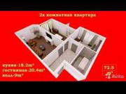 2-комнатная квартира, 72 м², 7/10 эт. Махачкала