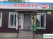 Продам готовый бизнес(магазин) Павловская