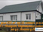 Дом 120 м² на участке 32 сот. Старотимошкино