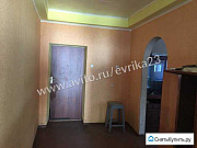 1-комнатная квартира, 26 м², 1/1 эт. Крымск
