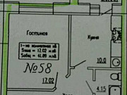 1-комнатная квартира, 42 м², 4/15 эт. Тольятти