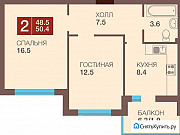 2-комнатная квартира, 49 м², 4/5 эт. Калининград