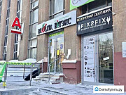 Продам торговое помещение, 10.4 кв.м. Екатеринбург