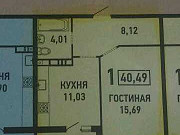 1-комнатная квартира, 41 м², 9/18 эт. Краснодар