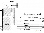 Предлагается в аренду помещение свободного назначе Москва