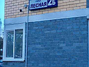 1-комнатная квартира, 39 м², 3/8 эт. Среднеуральск