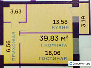 1-комнатная квартира, 40 м², 3/16 эт. Красноярск