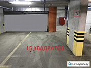 Машиноместо 15 м² Екатеринбург