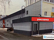 Продам здание Ижевск