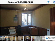 Офисное помещение, 23.2 кв.м. Кисловодск