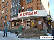 Помещение с готовым бизнесом (продук. маг), 134 кв.м. Челябинск