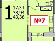 1-комнатная квартира, 41 м², 3/26 эт. Воронеж