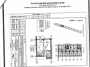 1-комнатная квартира, 35 м², 13/24 эт. Санкт-Петербург