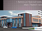 ТЦ Рябина 1 августа открытие Брянск