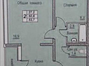 2-комнатная квартира, 53 м², 2/14 эт. Ставрополь