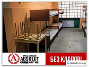 Комната 29 м² в 3-ком. кв., 3/5 эт. Москва