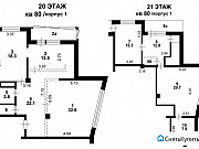 4-комнатная квартира, 167 м², 20/21 эт. Москва