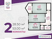 2-комнатная квартира, 53 м², 3/9 эт. Волгоград