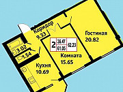 2-комнатная квартира, 63 м², 9/17 эт. Оренбург