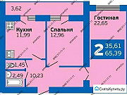 2-комнатная квартира, 66 м², 10/16 эт. Самара