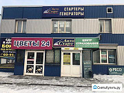 Офисное помещение, 24 кв.м. Иркутск