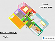 4-комнатная квартира, 77 м², 3/5 эт. Петропавловск-Камчатский