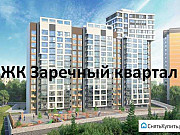 Студия, 27 м², 4/18 эт. Ижевск