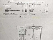 2-комнатная квартира, 43 м², 5/5 эт. Ижевск