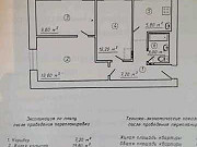 3-комнатная квартира, 50 м², 1/5 эт. Саратов