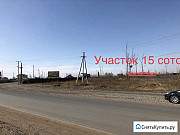 Участок 15 сот. Абакан