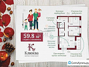 2-комнатная квартира, 59 м², 15/16 эт. Сургут