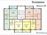 1-комнатная квартира, 43 м², 10/10 эт. Челябинск